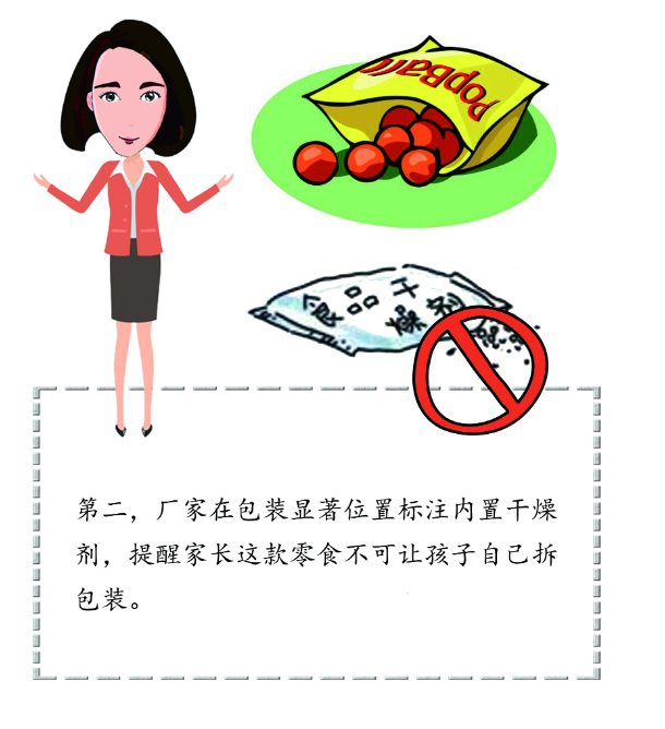 1606275469827903.png 微信截图_20201125114530.png